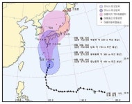 태풍 할롱 경로,오전 3시 일본 오키나와 430km..9일 규슈 상륙 가고시마 오른쪽 관통