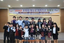 포천시청소년운영위원회 비상구, 전국에서 최우수 위원회로 선정