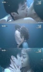 잉여공주 조보아·송재림, 첫 장면부터 아찔 수중키스