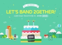 출시 2주년 ‘밴드(BAND)’, 국민 모바일 모임 SNS로 ‘우뚝’