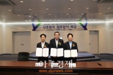 대구도시철도공사-수자원공사-워터웨이플러스, 디아크 문화관 활성화 등 협약