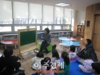 고양시 화정어린이도서관 영어그림책 읽어주기 자원활동가 양성교실