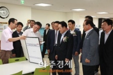안양시 동안노인복지회관 개관식 가져
