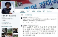 변희재구인장 법원구속영장..누구 말이 맞아? 차이점은?