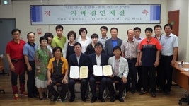 인천 중구 송월동 ↔ 충북 괴산군 청안면 자매결연 체결