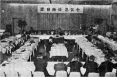 [8.15광복절]7년 만에 개최되는 한일재계회의, 양국 교류 불씨 살린다