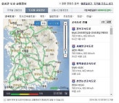 [고속도로교통상황] 아침부터 정체구간 늘어…서울~강릉 7시간 걸려