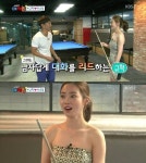 ‘우리동네 예체능’ 이규혁, 당구 여신 차유람과 새 파트너 “되게 아름다우세요”