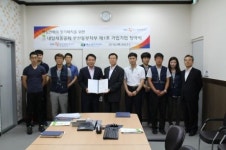 중진공, 내일채움공제 사업 첫 가입 기업 부산동부에서 탄생