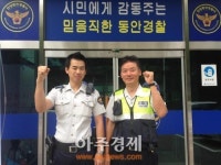 안양동안서 자살기도자 소중한 생명 구해