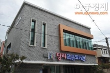 사하구 13번째 구립 작은도서관 ‘당리작은도서관’ 개관