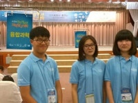 인천, 전국청소년과학탐구대회에서 활짝 웃다