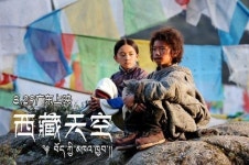 중국 예술영화 티벳 하늘 전국 순회공연...호평 일색