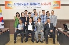 하윤수 부산교대 총장, 나라사랑 체험 활동 참여