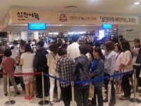어묵파는 베이커리 삼진어묵...롯데백화점 부산본점 입점