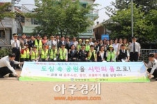 광명서 공원 시민에게 돌려주기 성과 공개