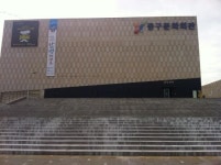 인천중구문화회관 동아리 연습실 무료 대관