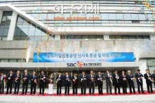 중소기업진흥공단, 경남 진주 혁신도시 시대 서막을 열다