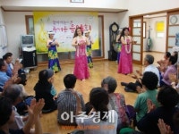 군포시 대야동 주민들 서로 행복한 마을 조성