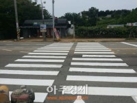 안산시 단원구 교통안전시설물 일제정비 나서