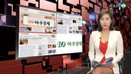 [AJU TV 브리핑] 동부건설 워크아웃 추진…이유는?