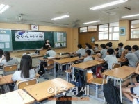 군포문화재단 나라사랑체험프로그램 진행