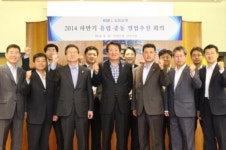 외환은행, 글로벌금융 혁신 원년 선포