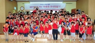 SK건설, 서울 도봉노인종합복지관서 추석맞이 봉사활동 실시