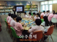 의왕시 청소년수련관 찾아가는 진로교육 실시