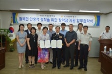 대전둔산경찰서?대전느리울초등학교 탈북자녀학생 장학금지원 업무협약(MOU)체결