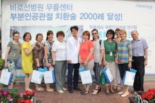 바로선병원, 러시아 환자 초청 건강검진 행사 진행
