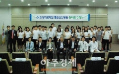 은성의료재단 좋은삼선병원, 장학금 수여식 개최