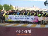 안양만안서 어린이교통사고 예방 캠페인 전개