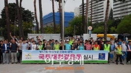고양시 일산서구, 아시아경기대회 경기장 주변 대청소 실시