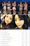 열린음악회 레이디스코드 예뻐예버 무대 통편집?…편집없이 방송한다더니