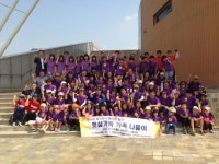 검단청소년문화의집 “햇살가득 가족나들이” 운영 성료