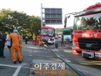 의왕소방서 경수대로 버스추돌사고 신속대응