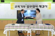 그린리더협의회·효촌초, 녹색교육을 위한 협약식