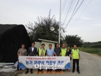 농협 안양시지부 농가 재래식 화장실 개선