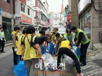 성남시 수정구 대대적 환경정비 벌여