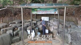 안산시 관내 약수터 수질검사 음용 적합