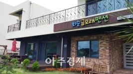 제주, 지질을 테마 지오하우스 6곳…본격 시동