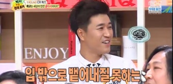 '세바퀴'김종민, 노래 가사 외우려고 만 번 연습, 어리바리 아이콘은 사기 피해자의 좋은 예