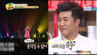 '세바퀴'김종민, 노래 가사 외우려고 만 번 연습, 어리바리 아이콘은 사기 피해자의 좋은 예