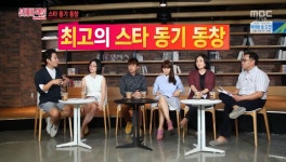 TV섹션 연예통신 신동엽, 유희열 최고의 스타 동기동창
