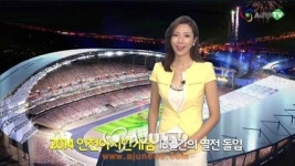 [AJU TV] '2014 아시안게임' 역대 순위…중국 누리꾼 반응?