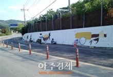 연천 옥계마을 환경조성사업 적극 추진