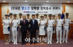 팬오션 김유식 대표, 한국해양대에 장학금 전달