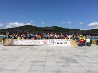 한밭장애인자립생활센터, 중증장애인과 문화여행 동행