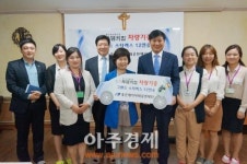 좋은데이, 복지시설 로뎀의 집 차량 기증